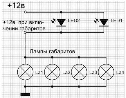 Scheme electrice de funcționare lumini de zi de la generator, prin releul și motorul
