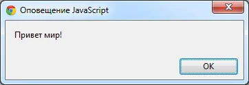 tehnologia JSON