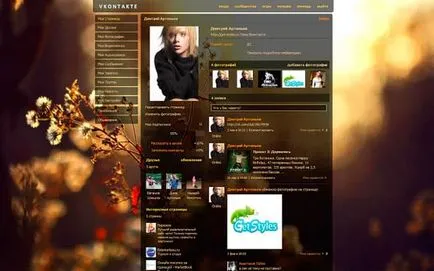 Subiecte pentru VKontakte obține stiluri de free download