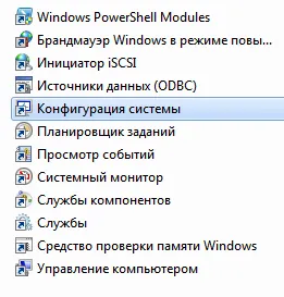 Cum de a accelera computerul dumneavoastră și performanțele sale