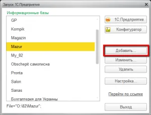 Cum se instalează 1C