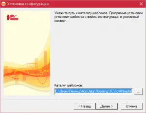 Cum se instalează 1C