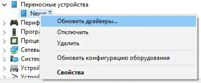 Cum se instalează adb, driverele fastboot și