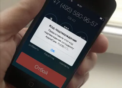 Cum sa furi id-ul de mere - oficial, fără a rupe, cu un program de garanție pentru Apple iPhone