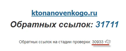 Cum de a elimina link-uri web rău folosind xtool în epoca Minusinsk, crearea, promovarea și