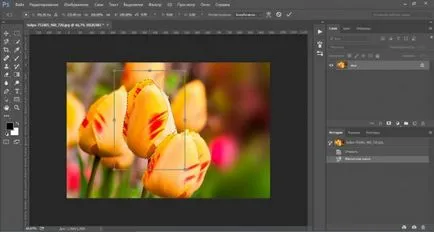 Cum de a reduce obiectul în Photoshop rapid si profesional