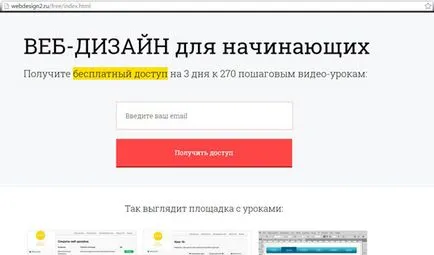 Cum de a reduce obiectul în Photoshop rapid si profesional