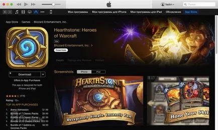 Cum se instalează jocuri și aplicații pentru iPhone și iPad prin iTunes pe computer, iPhone știri, (iPad) Cum se instalează jocuri și aplicații pentru iPhone și iPad prin iTunes pe computer, iPhone știri,