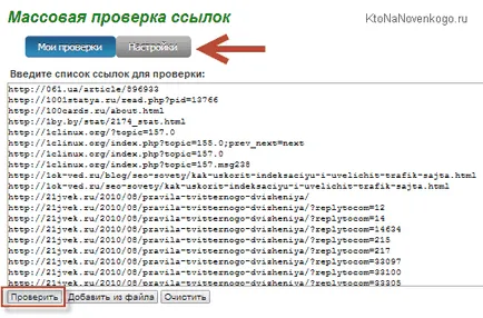 Cum de a elimina link-uri web rău folosind xtool în epoca Minusinsk, crearea, promovarea și