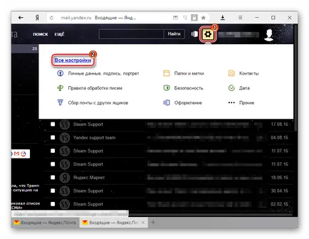 Cum de a elimina toate informațiile personale de la Yandex (Yandex) Cum de a elimina toate informațiile personale de la Yandex