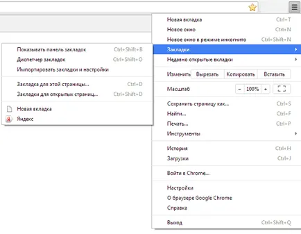 Cum pot șterge un semn de carte în Google Chrome