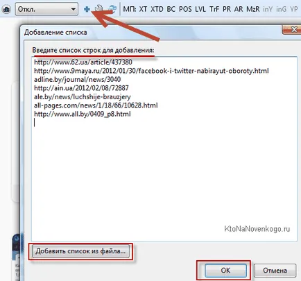 Cum de a elimina link-uri web rău folosind xtool în epoca Minusinsk, crearea, promovarea și