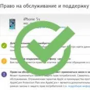Top-2 precum și în cazul în care pentru a verifica IMEI iPhone pentru autenticitate