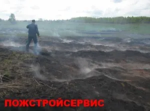 Turba incendii cauze, caracteristici și metode de stingere