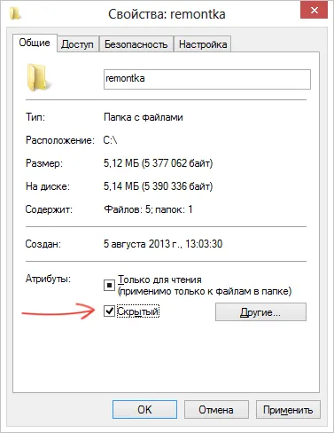 Trei moduri de a ascunde un dosar în ferestre simplu, abrupte și creditare (ascunde) Trei moduri de a ascunde un dosar în ferestre simplu și abrupt zachetny