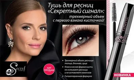 Top 7 cele mai bune rimel Faberlic (mascara de volum maxim „) Top 7 cele mai bune rimel Faberlic