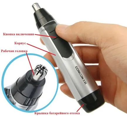 Trimmer pentru nas, urechi și sprâncene pentru a alege, modul de utilizare film