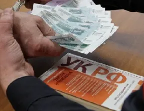Răspunderea penală pentru a da și de a primi mită (responsabilitate) Răspunderea penală pentru a da și de a primi mită