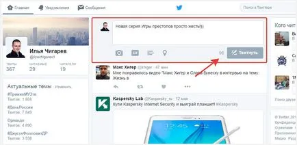 Twitter - Cum să utilizați ghidul pentru începători (utilizare) Twitter - Cum să utilizați ghidul pentru începători
