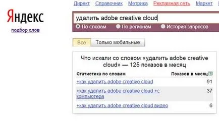 Eliminați adobe nor creativ