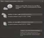 Instalarea și configurarea sunt îndepărtarea completă în css