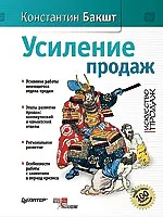 Creșterea vânzărilor 5 mai multe sfaturi despre vânzări active,