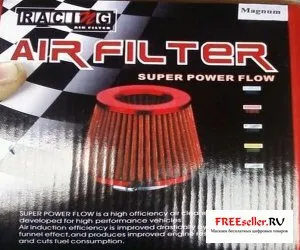 Setarea filtrului de rezistență la zero