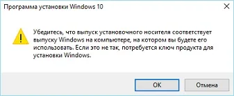 Instalarea Windows 10 pe un ghidaj netbook
