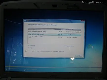 Instalarea Windows 7 (net) pe un laptop Acer Aspire 5720g