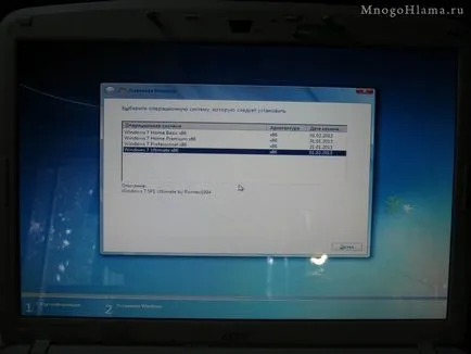 Instalarea Windows 7 (net) pe un laptop Acer Aspire 5720g