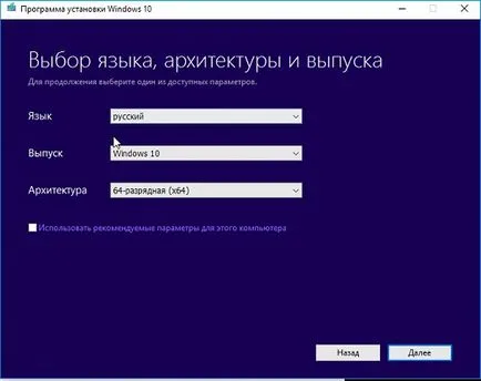 Instalarea Windows 10 pe un ghidaj netbook