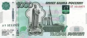 Moneda din România - rubla română