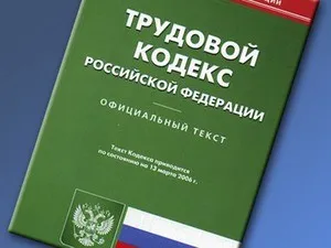 Concediere persoana responsabilă financiar din proprie inițiativă, pentru a reduce, fără (o persoană responsabilă pentru concediere) Concediere financiar persoana responsabilă din proprie inițiativă, pentru a reduce, fără