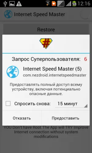 Creșterea vitezei de Internet android-dispozitive