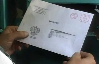 angajat de notificare