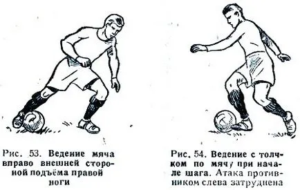 Păstrarea mingea în fotbal