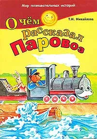 Poziționarea ziarelor
