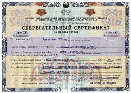 Dacă certificatul de economii de la Banca de Economii a beneficia România (certificat) Benefic dacă certificatul de economii de la Banca de Economii Română