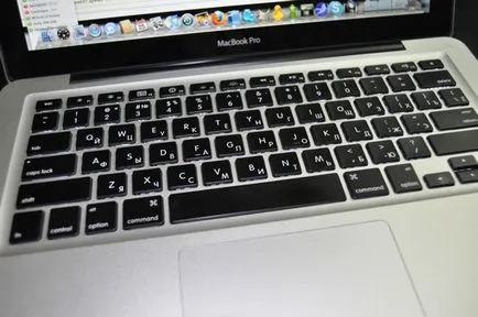 Vom face copii pe instrucțiuni simplu MacBook
