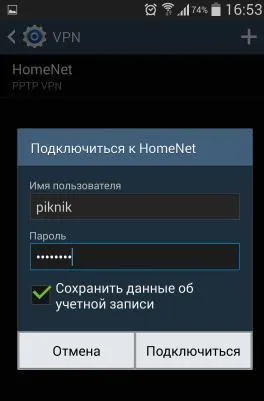 conexiune VPN