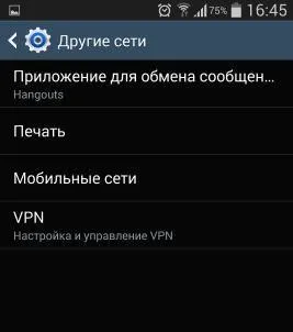 conexiune VPN