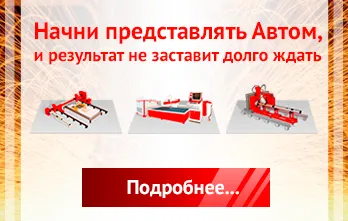 Introducerea de noi tehnologii privind producția - firma Auto (introducerea de noi tehnologii în producție) Introducerea de noi tehnologii privind producția - firma Auto