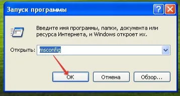 Recuperare implicită servicii Windows XP