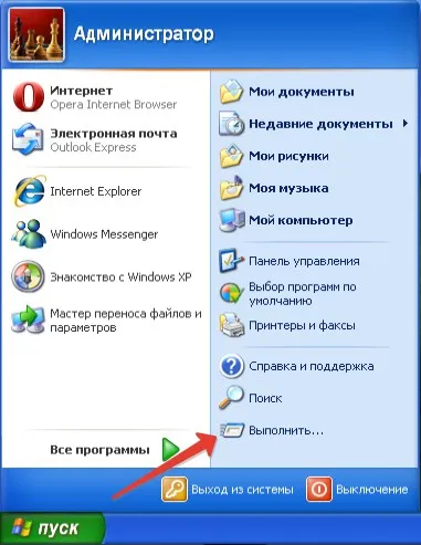 Recuperare implicită servicii Windows XP