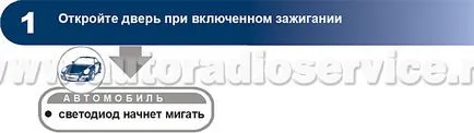 Modul de protecție de alarmă - setarea alarmelor auto de dialog Starline B9