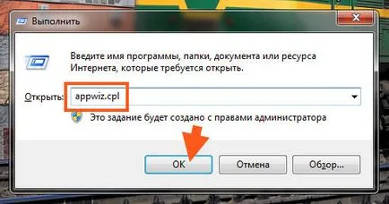 Vmware stație de lucru că este vorba