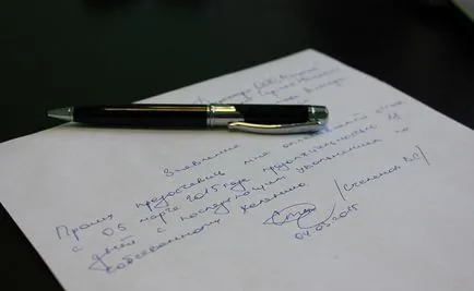 În timp ce în vacanță pot demisiona scrie o declarație de demisie din lucrarea pe cont propriu (cum ar fi concediu de la locul de muncă în concediu) În timp ce în vacanță pot demisiona scrie o declarație de demisie din activitatea proprie inițiativă