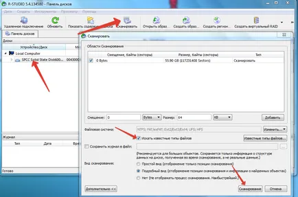 Restaurare deteriorate Nu detecta recuperare de date hard disk ușor