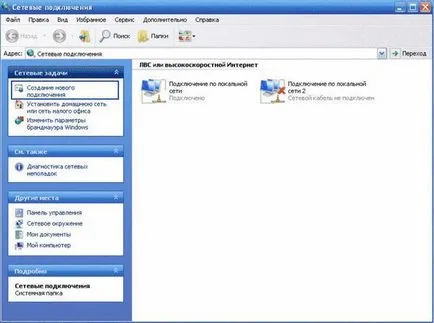 conexiune VPN