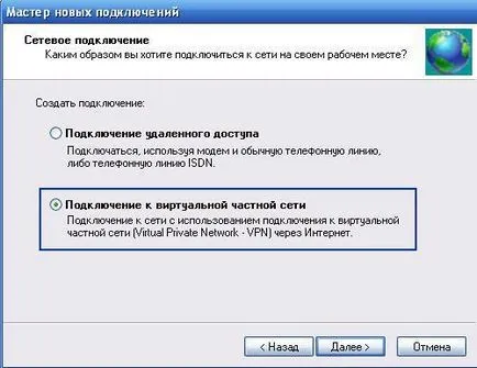 conexiune VPN